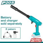 20V 25Bar (Tool Only) مضخة غسيل عالبطارية