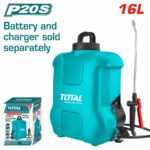 20VX16L  مرشة ضهر عالبطارية